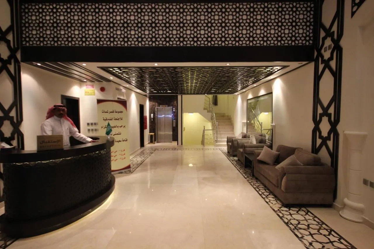 Apartment Lamasat Alshrq Hotel Palace Jeddah