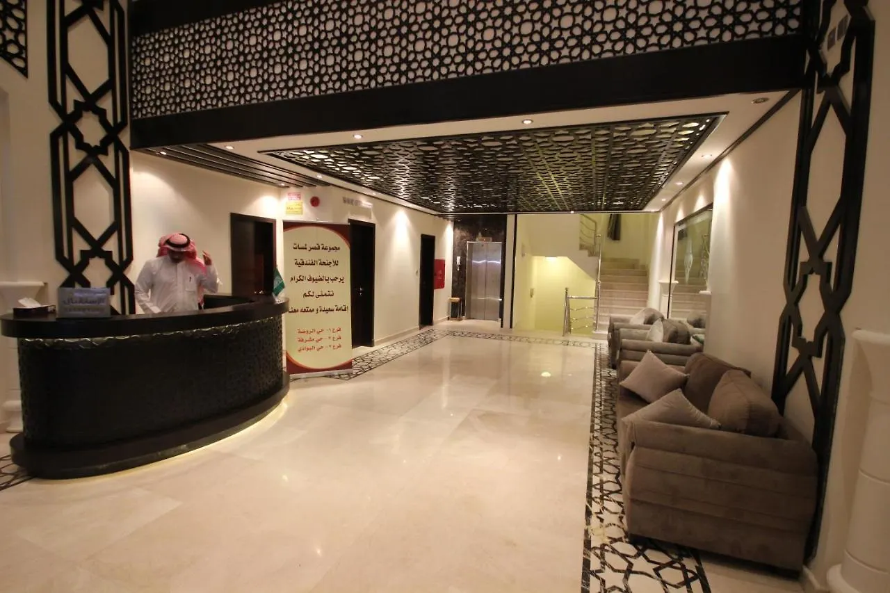 Lamasat Alshrq Hotel Palace Jeddah 0*,  Saudi Arabia