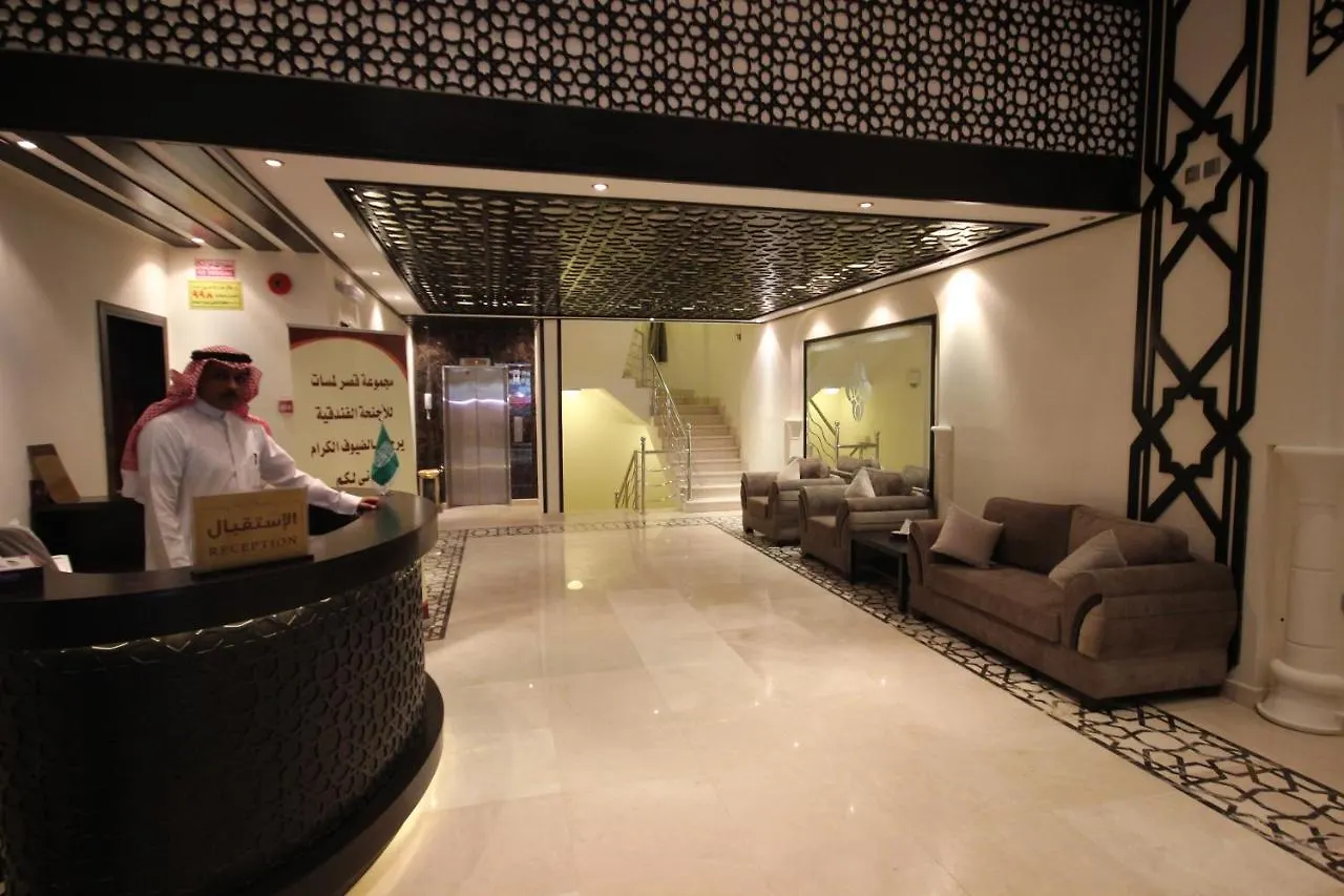 Lamasat Alshrq Hotel Palace Jeddah
